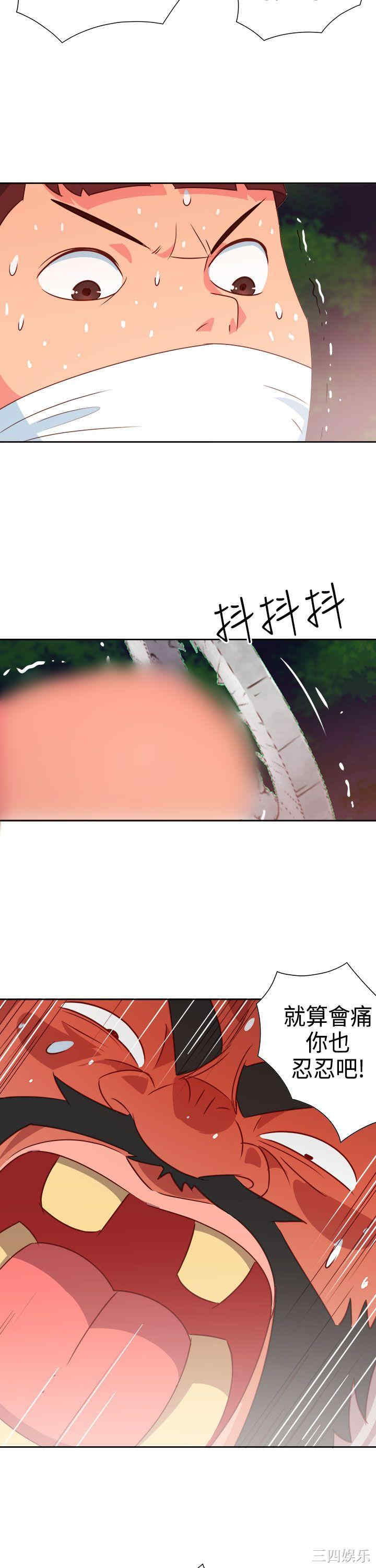 第12张