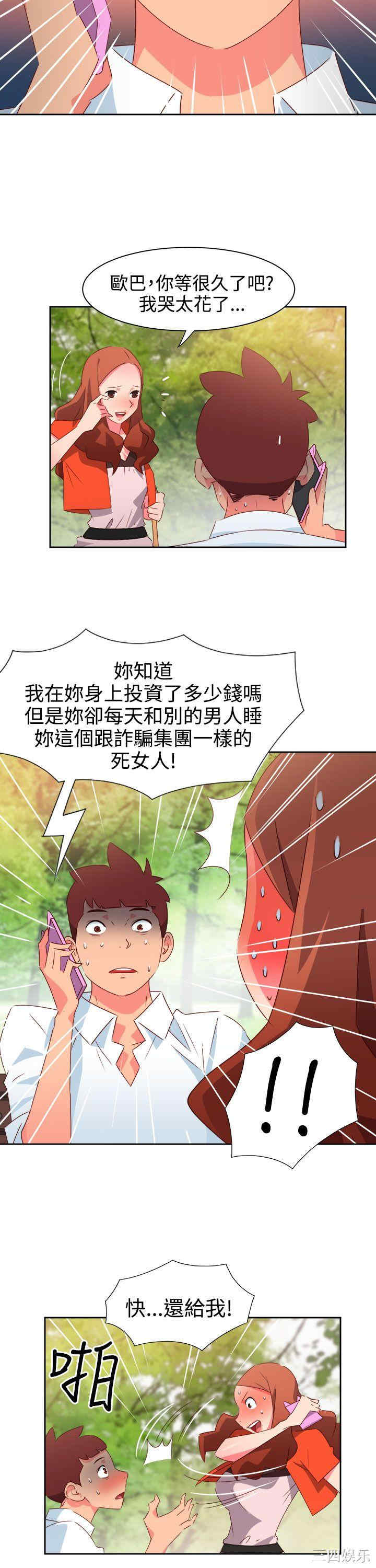 第12张