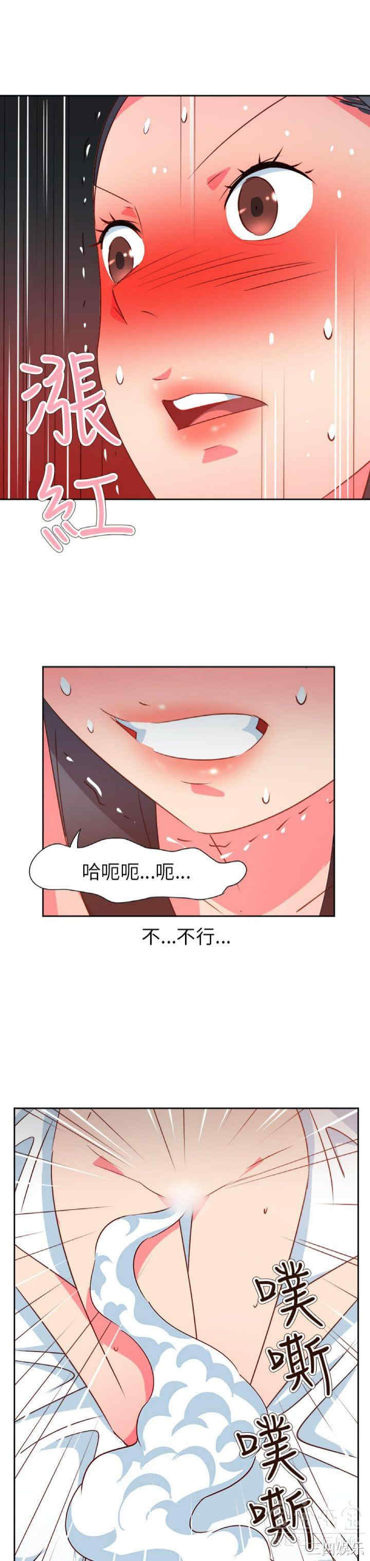 第8张