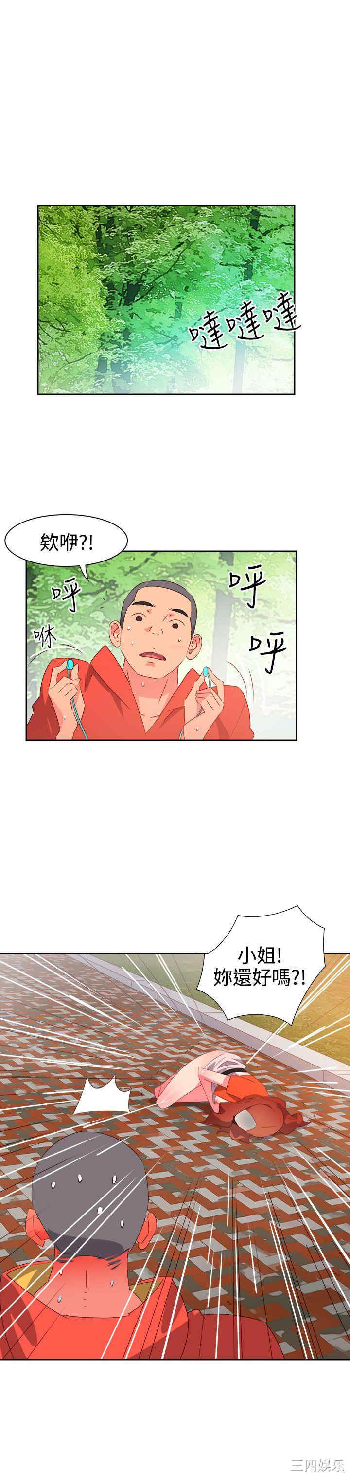 第17张
