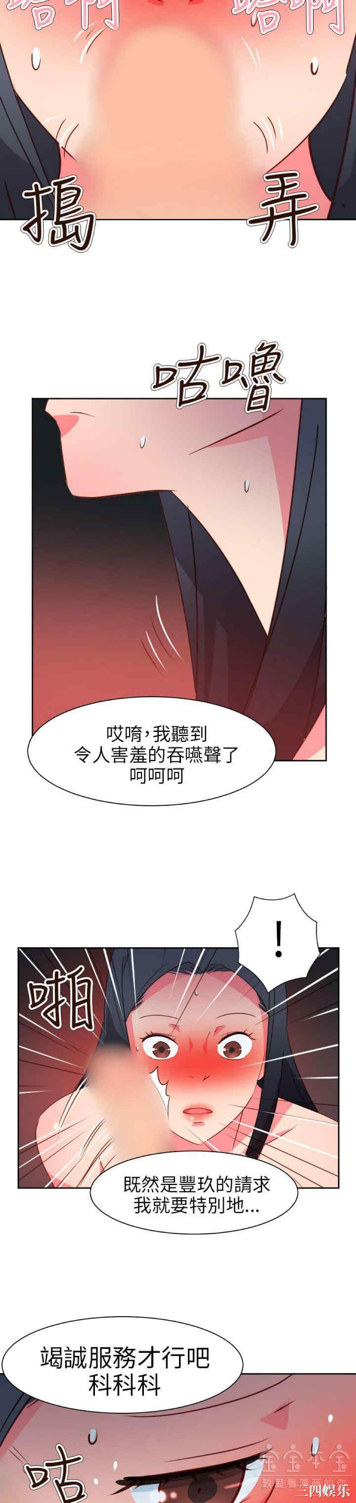 第12张
