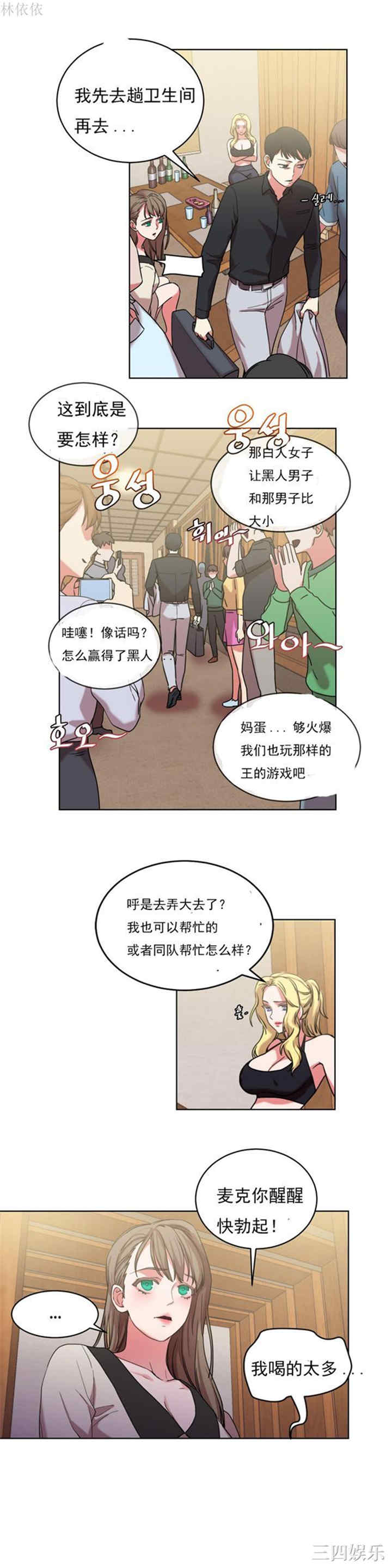 第12张