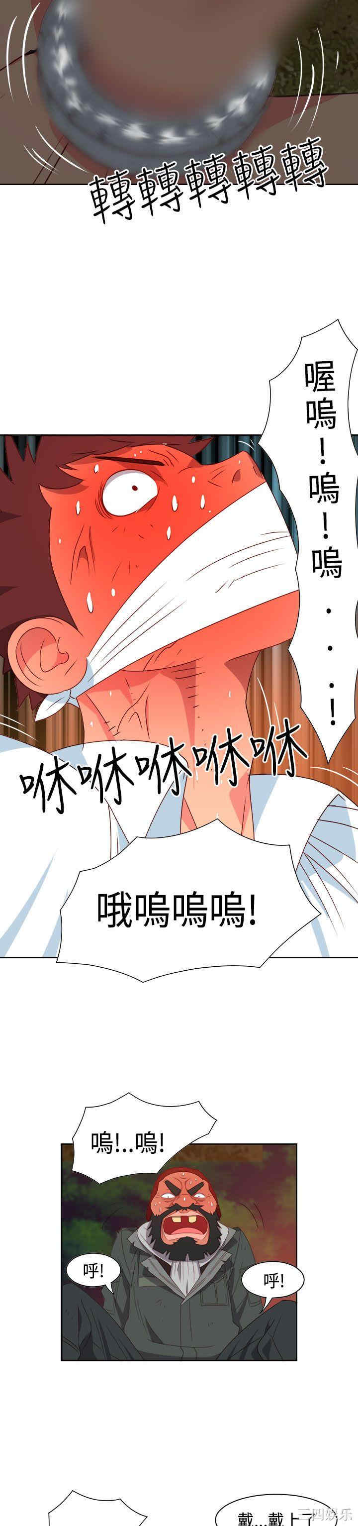 第16张