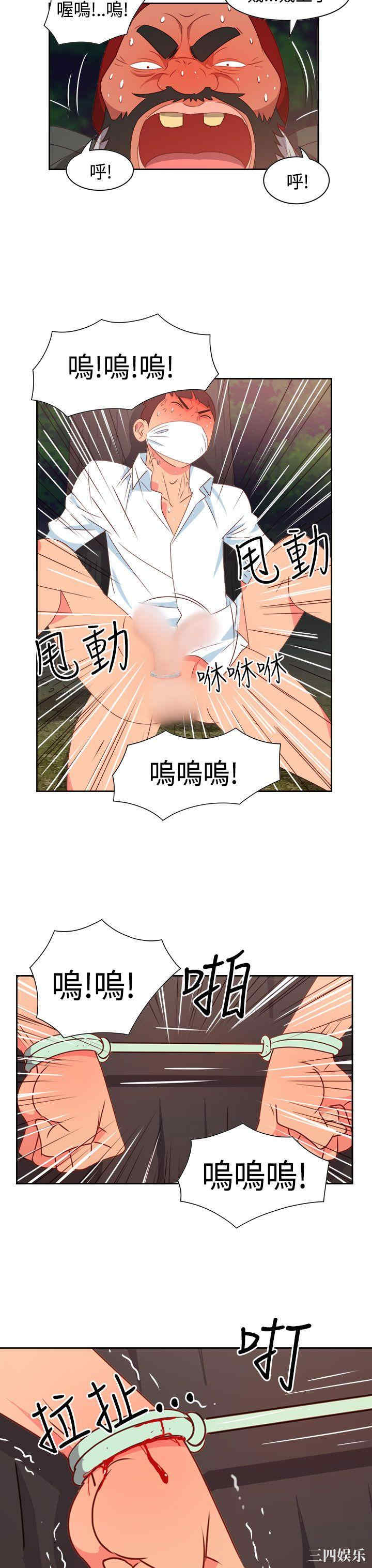 第17张