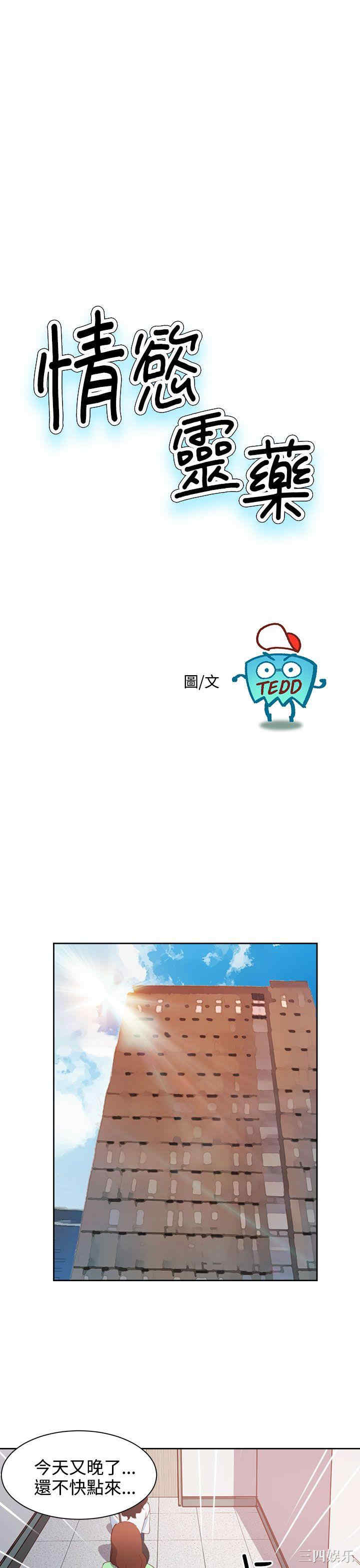第1张