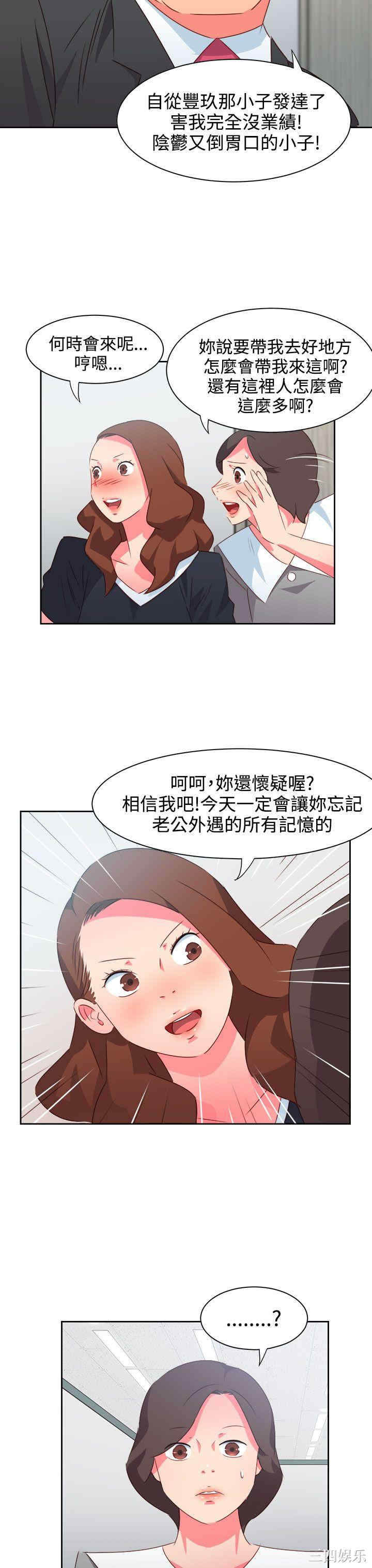 第3张