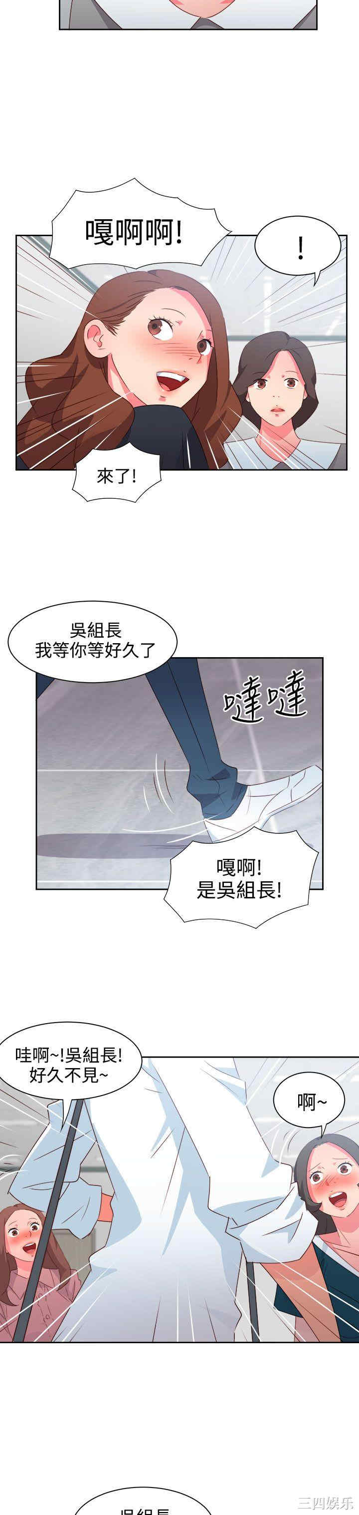 第4张