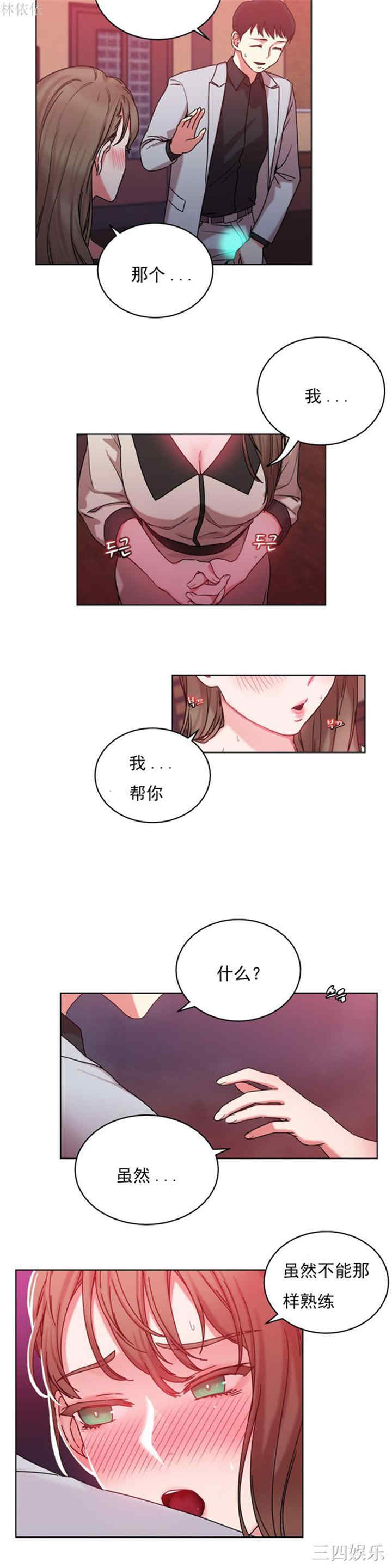 第15张