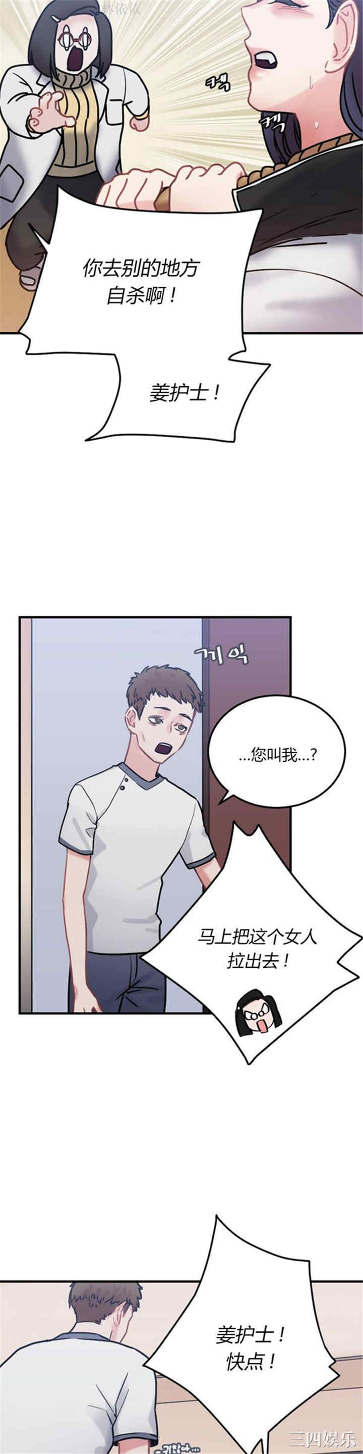 第34张