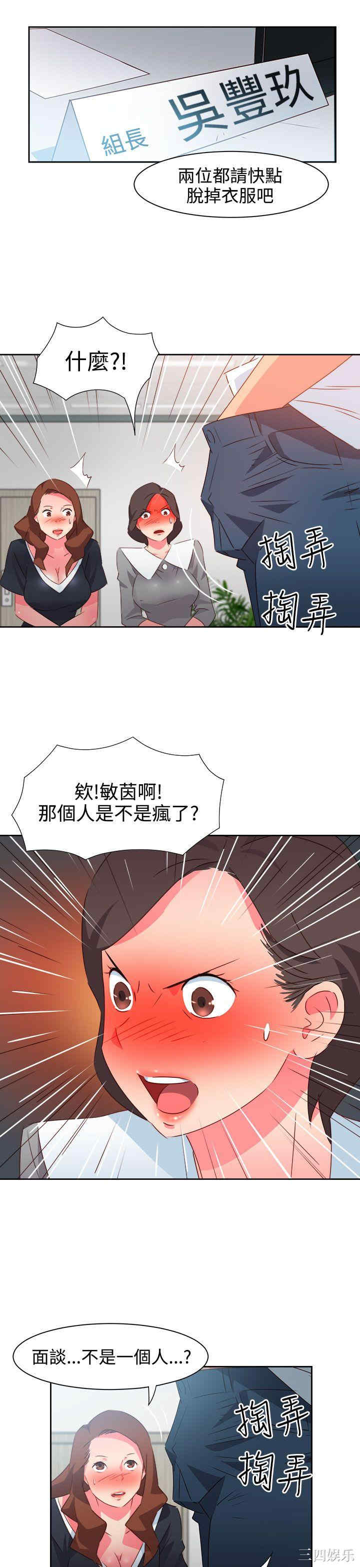 第8张
