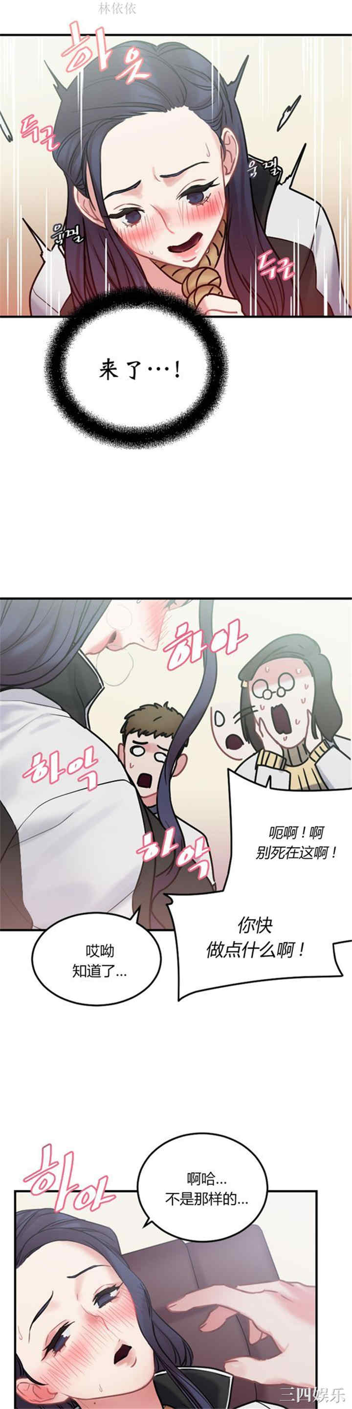 第36张