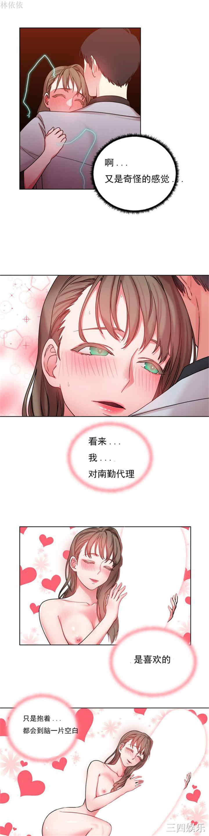 第18张