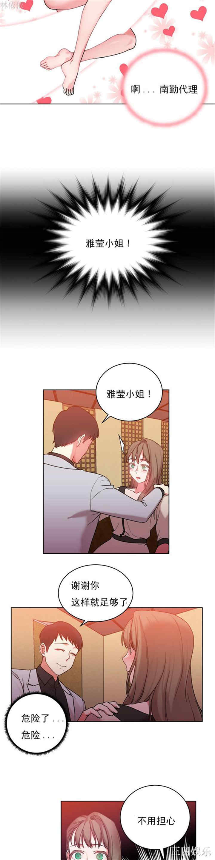 第19张