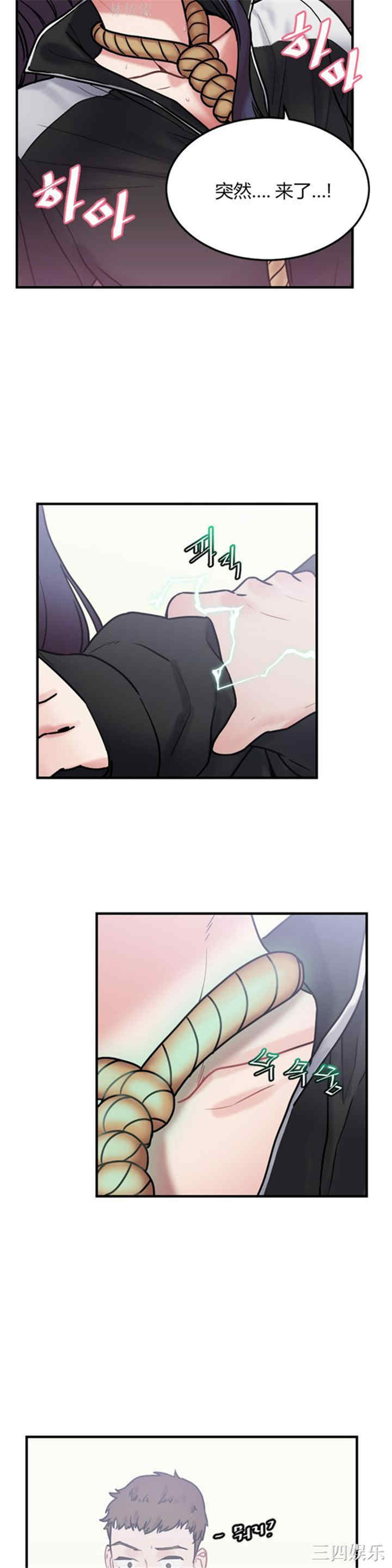 第37张