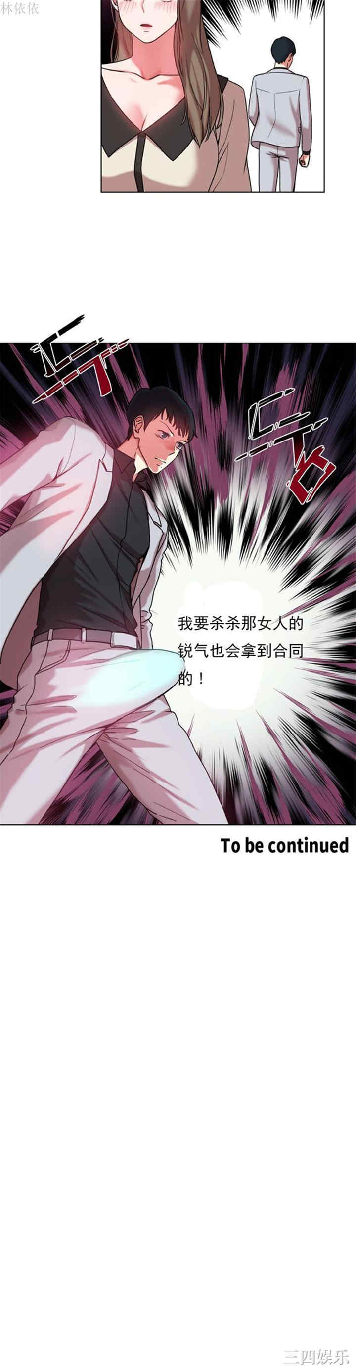 第20张