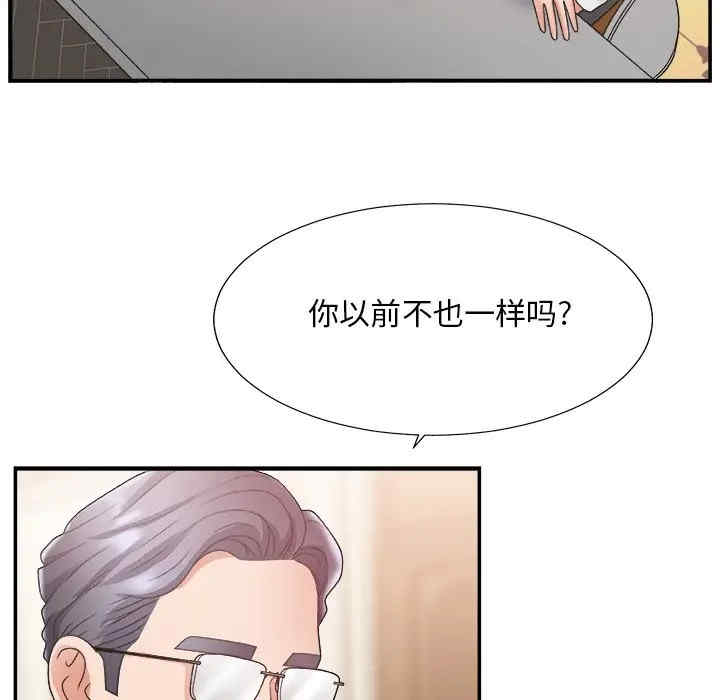 第76张