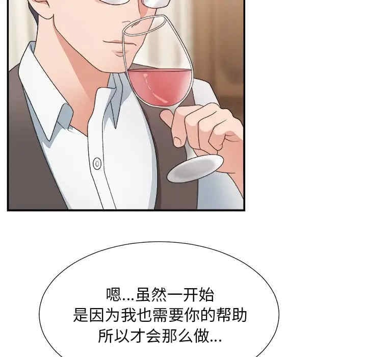 第77张