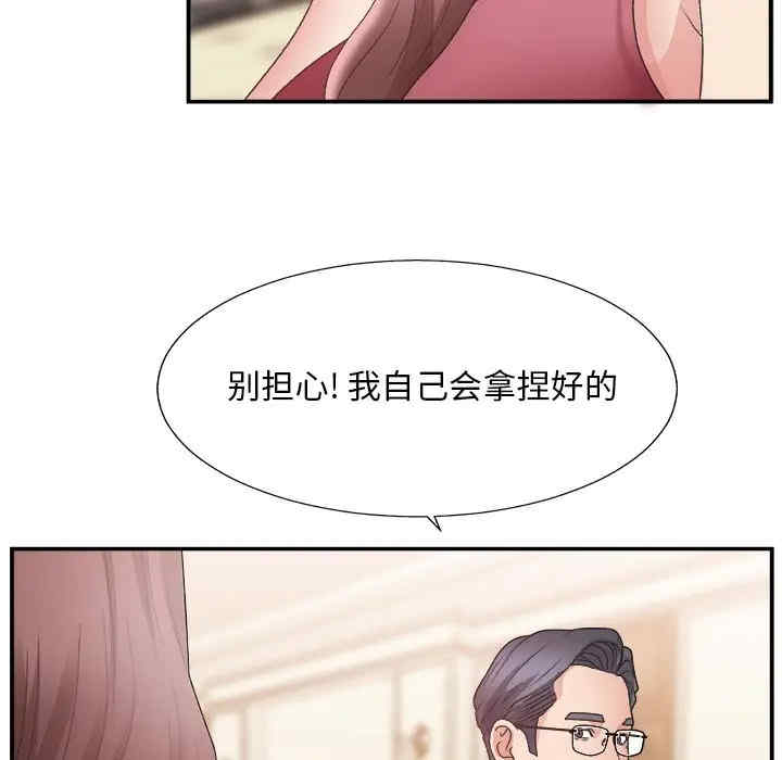 第81张