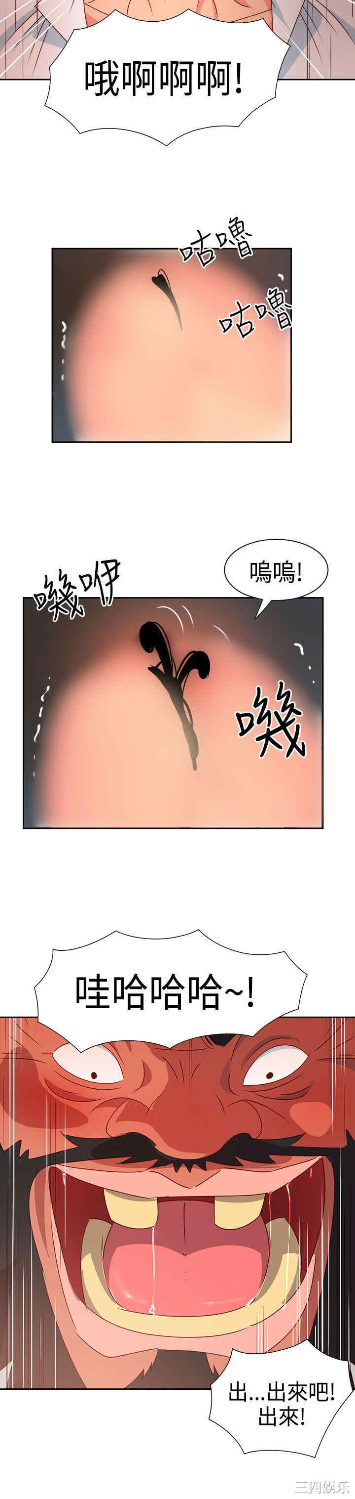 第3张