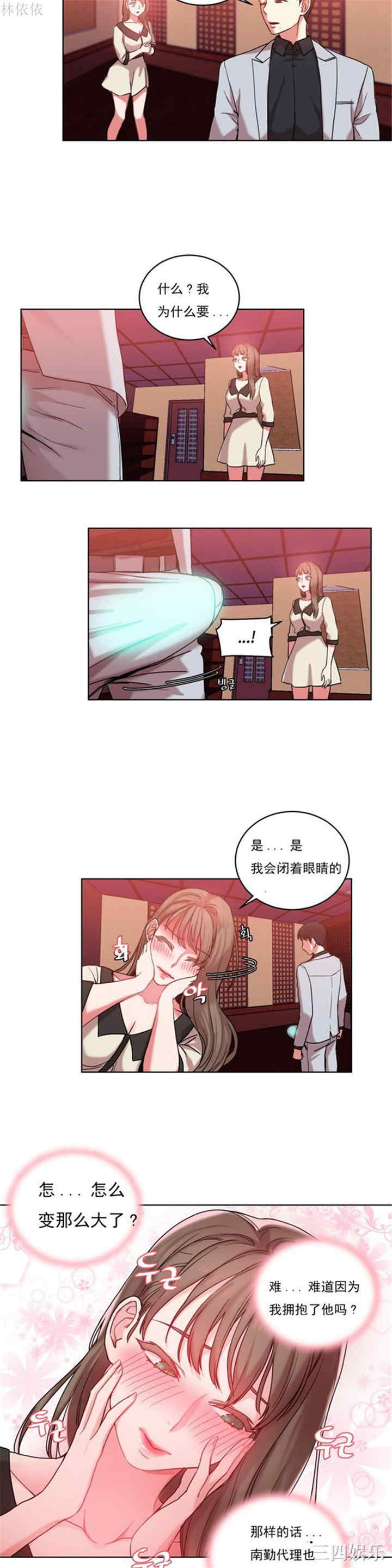 第2张
