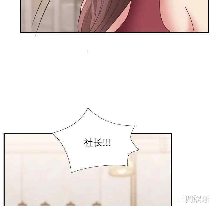 第86张