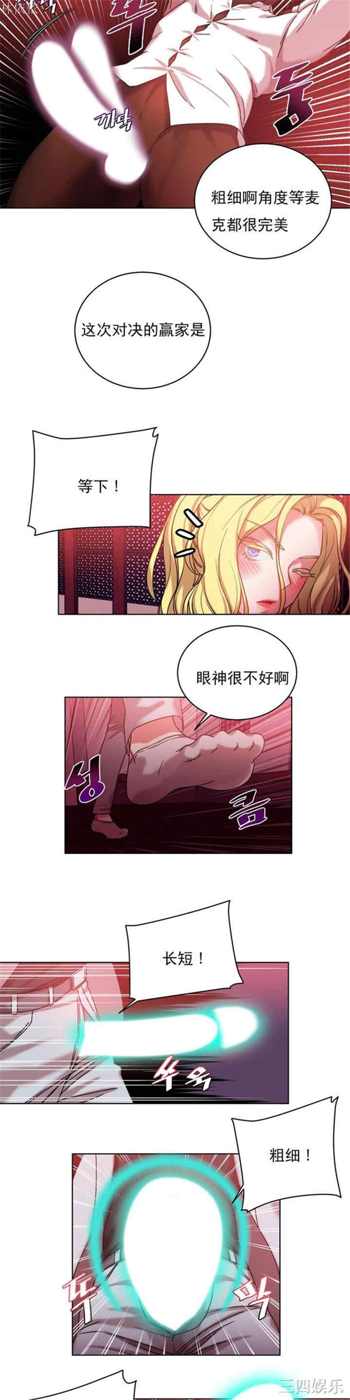 第6张