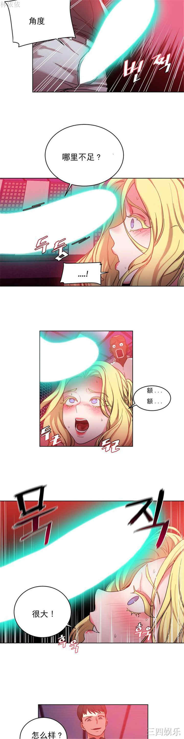 第7张
