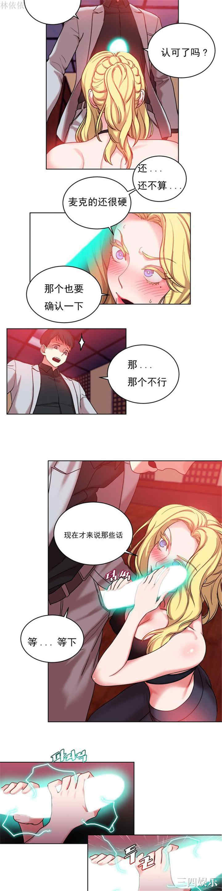 第8张