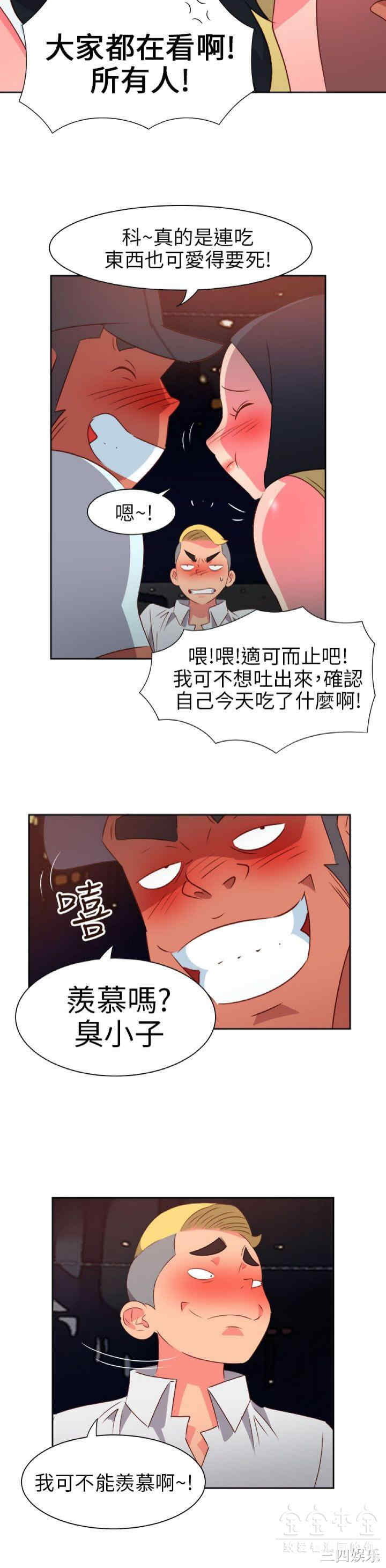 第3张