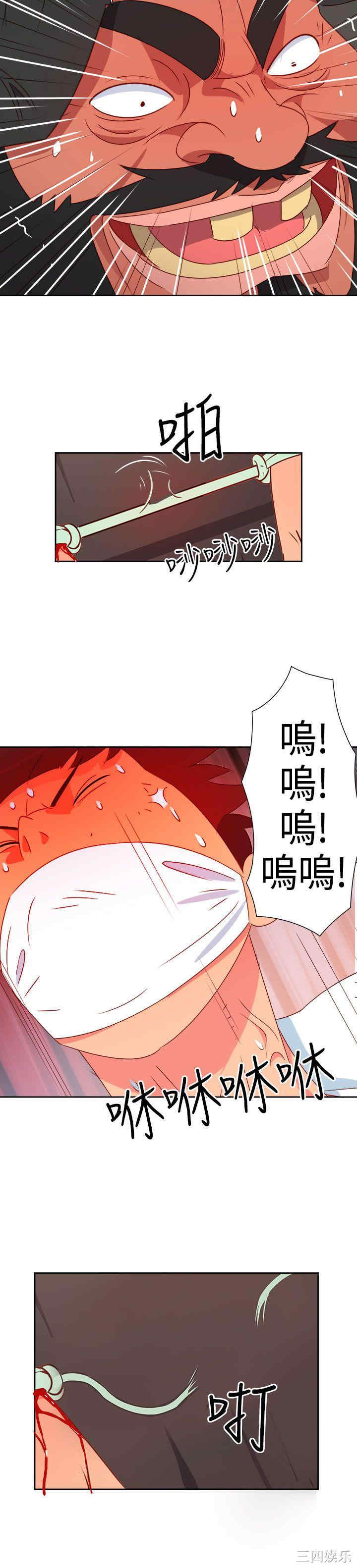 第6张