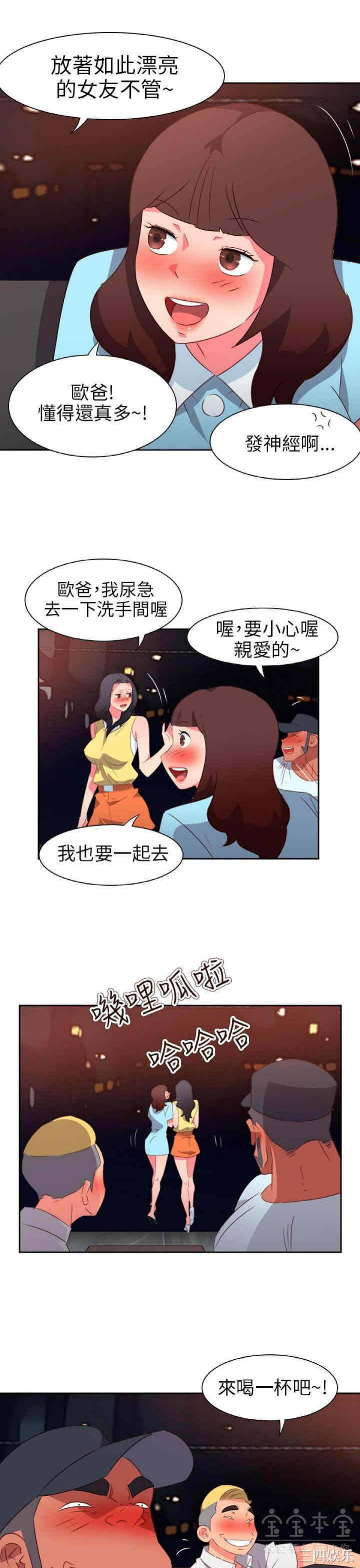 第4张