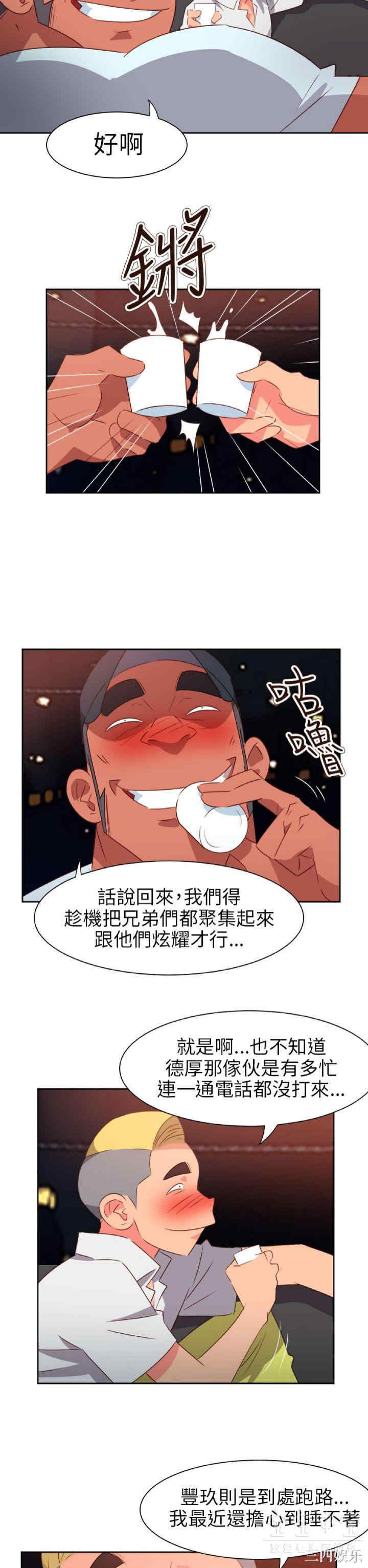 第5张