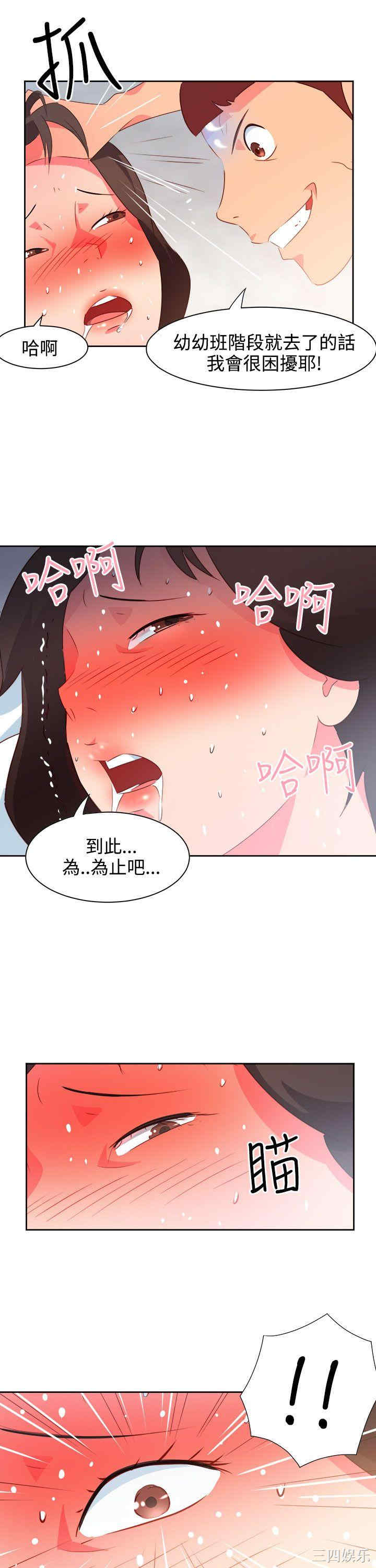 第19张