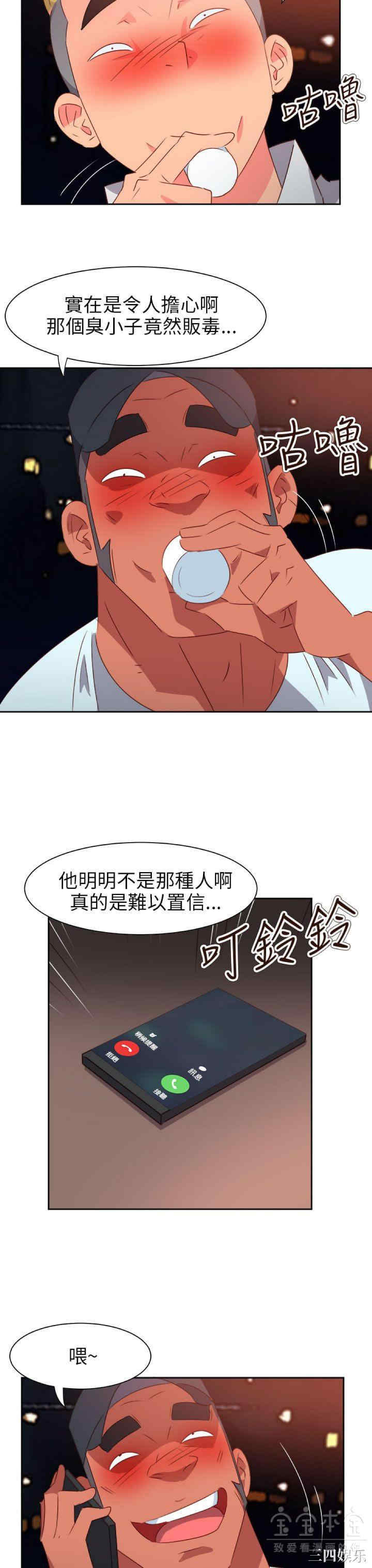 第6张