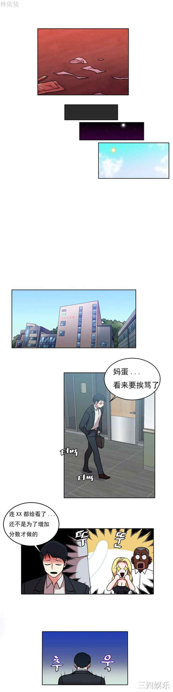 第13张