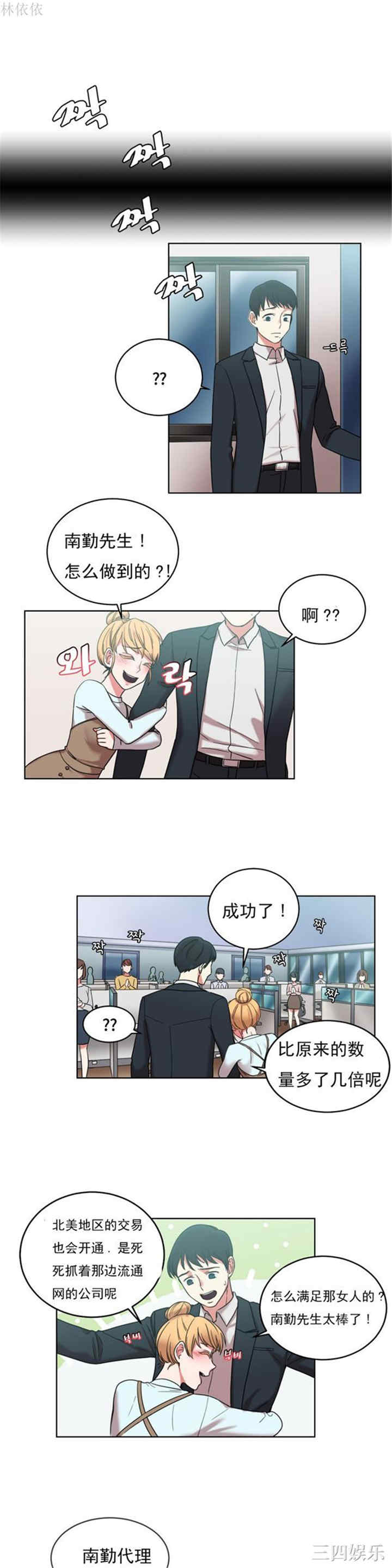 第14张