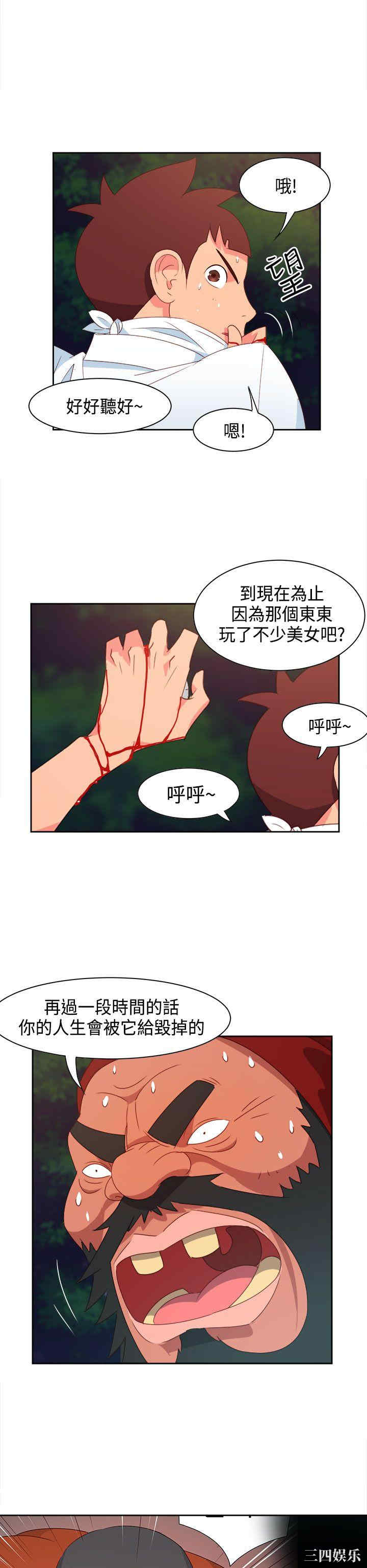 第9张