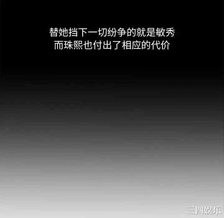 第104张
