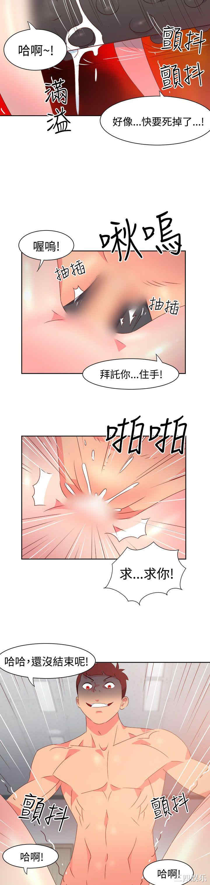 第3张