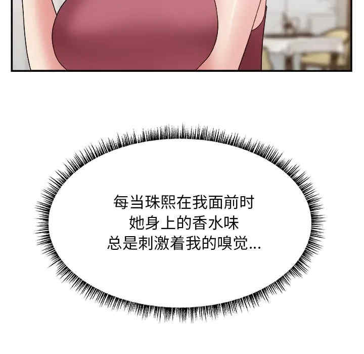 第106张