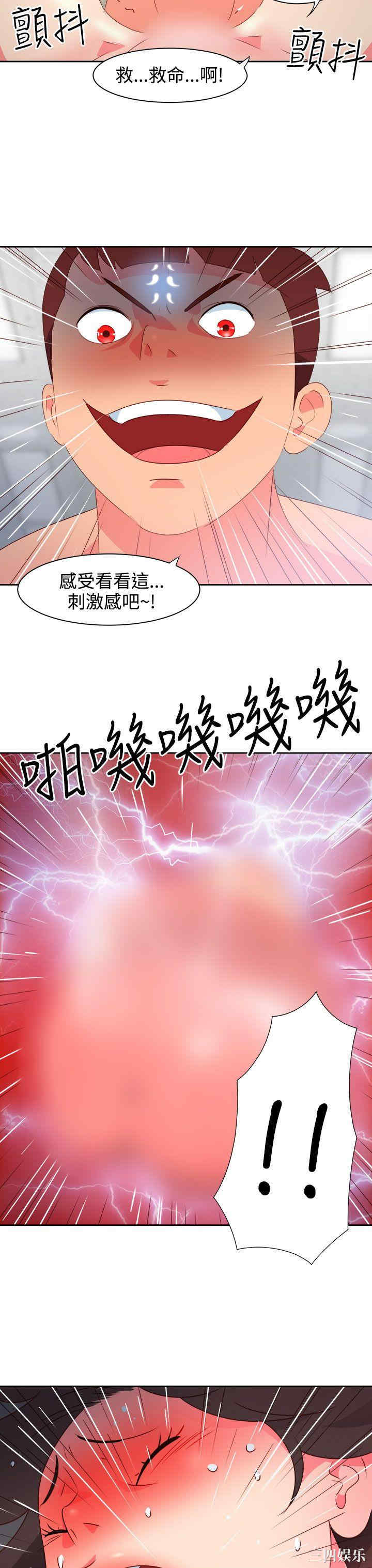 第4张