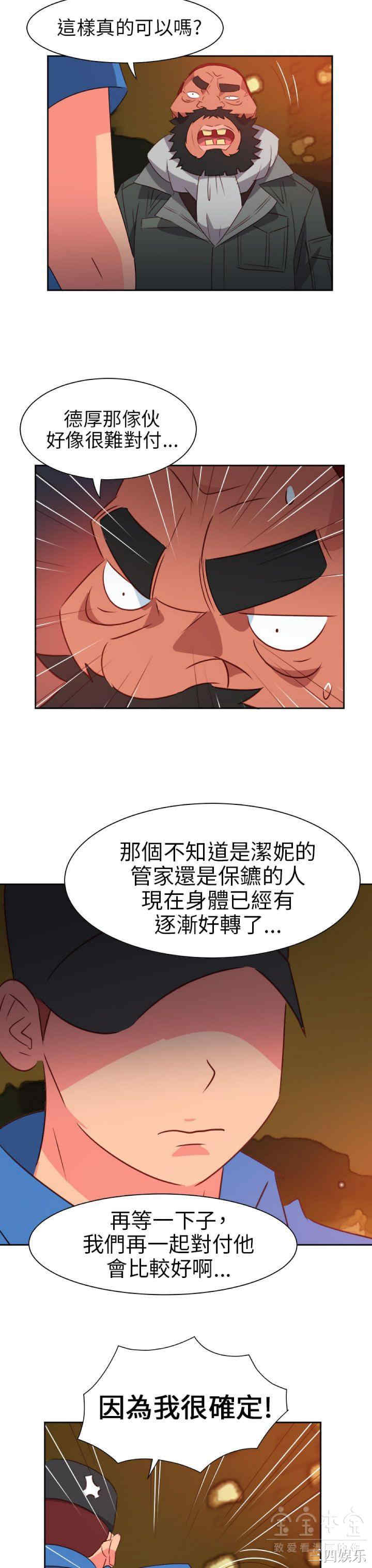 第12张