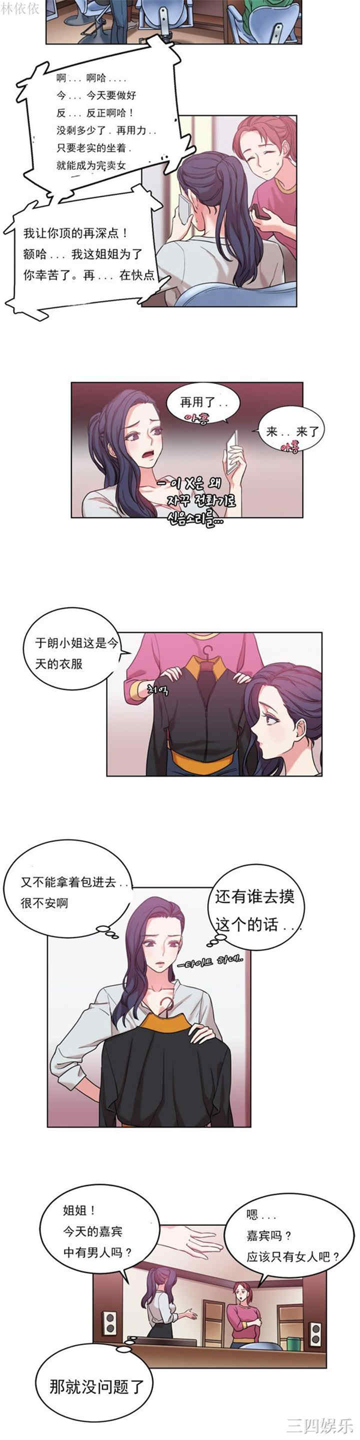 第18张