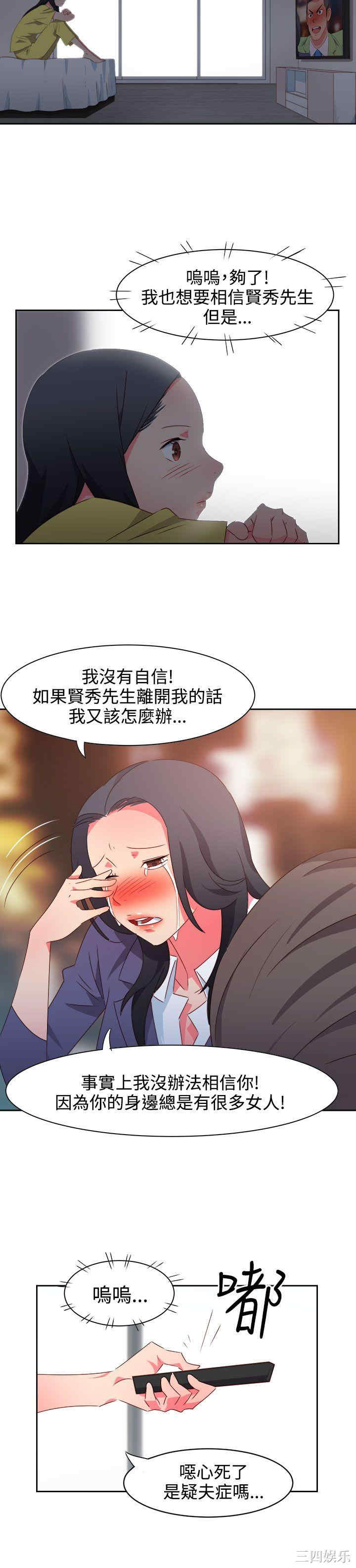 第6张