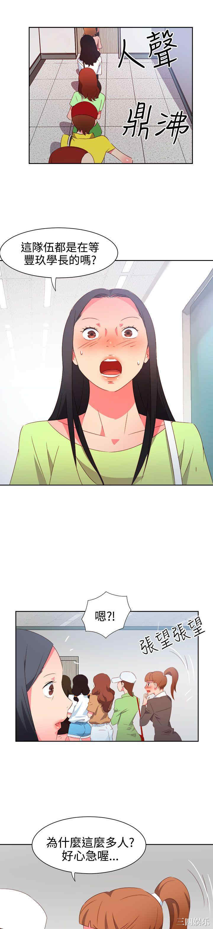 第8张