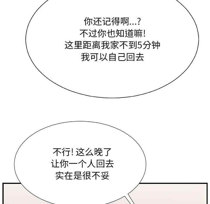第112张