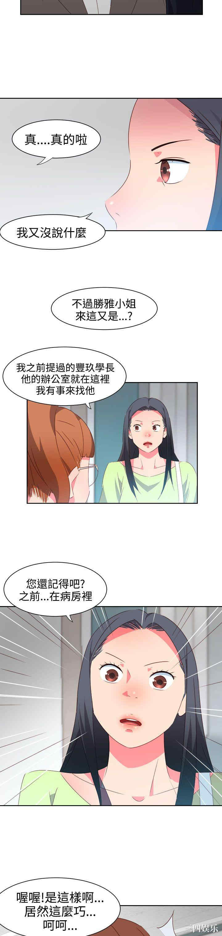第10张