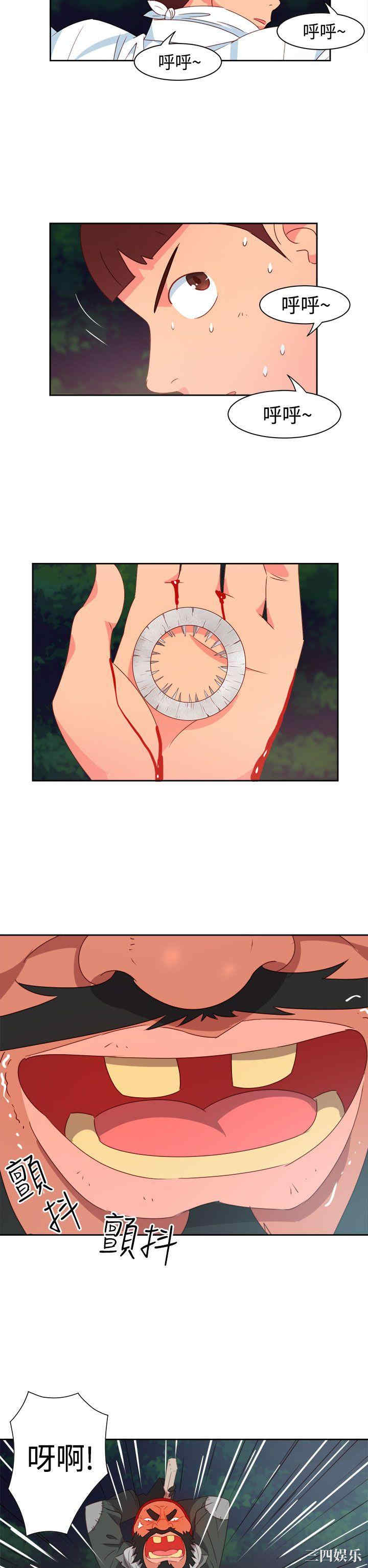 第13张