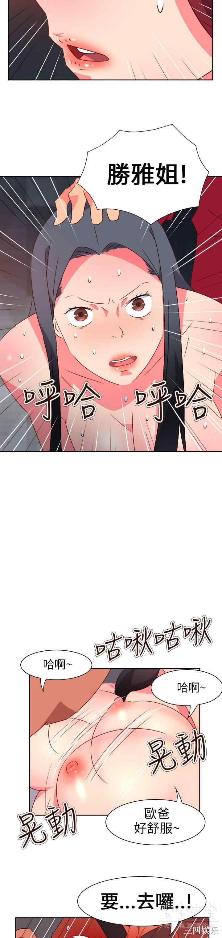 第16张