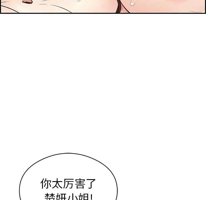 第45张